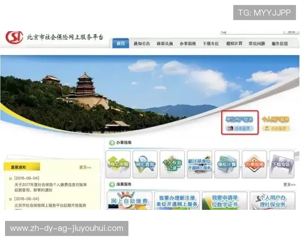球探足球APP官网下载安装最新教程与安全获取完整指南全流程详解说